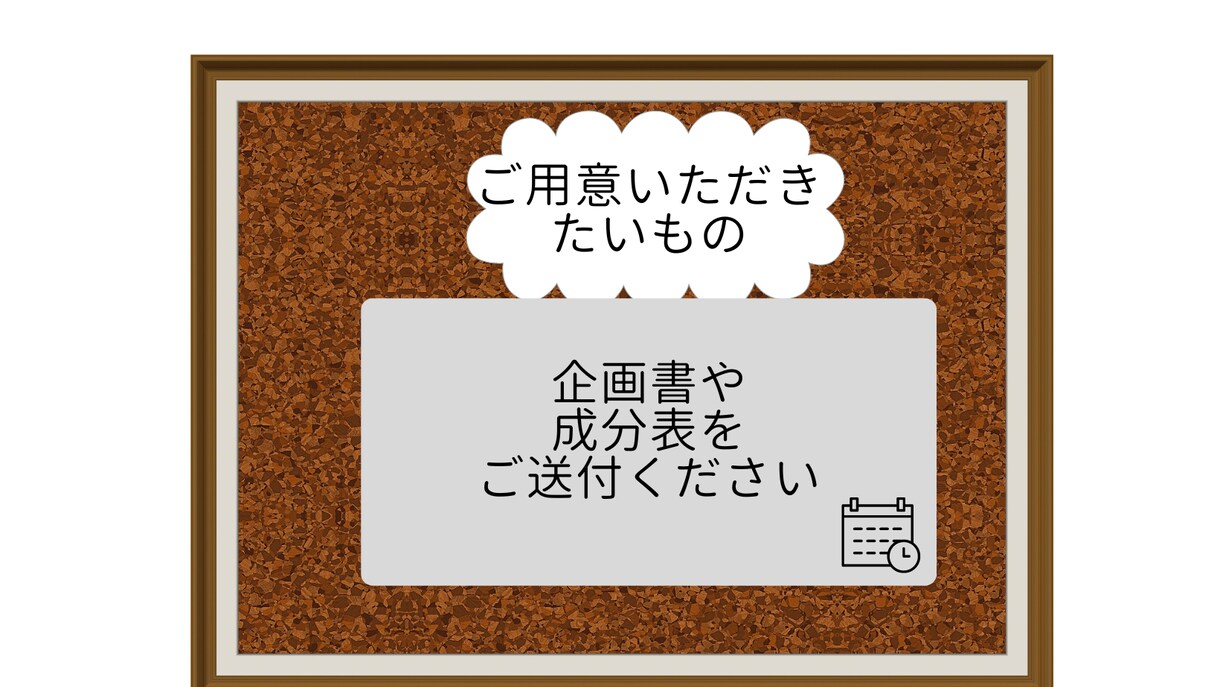 化粧品に特化したLPを制作します 構成からライティング、CVまで意識したデザイン込みの制作 イメージ3