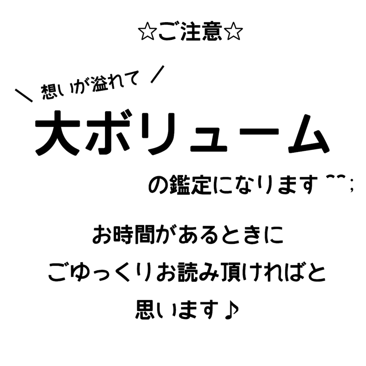 西洋占星術による総合鑑定をします 自分のホロスコープを活かして、より軽やかに輝くために！ イメージ2