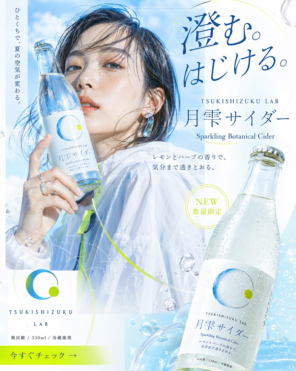 SNS・LPで使える高級感のある広告画像制作します 思わず見たくなる広告ビジュアルを作ります イメージ3