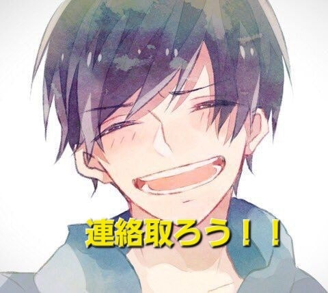 １日無制限チャット出来ます お悩み相談、楽しく雑談何でも！！ イメージ1