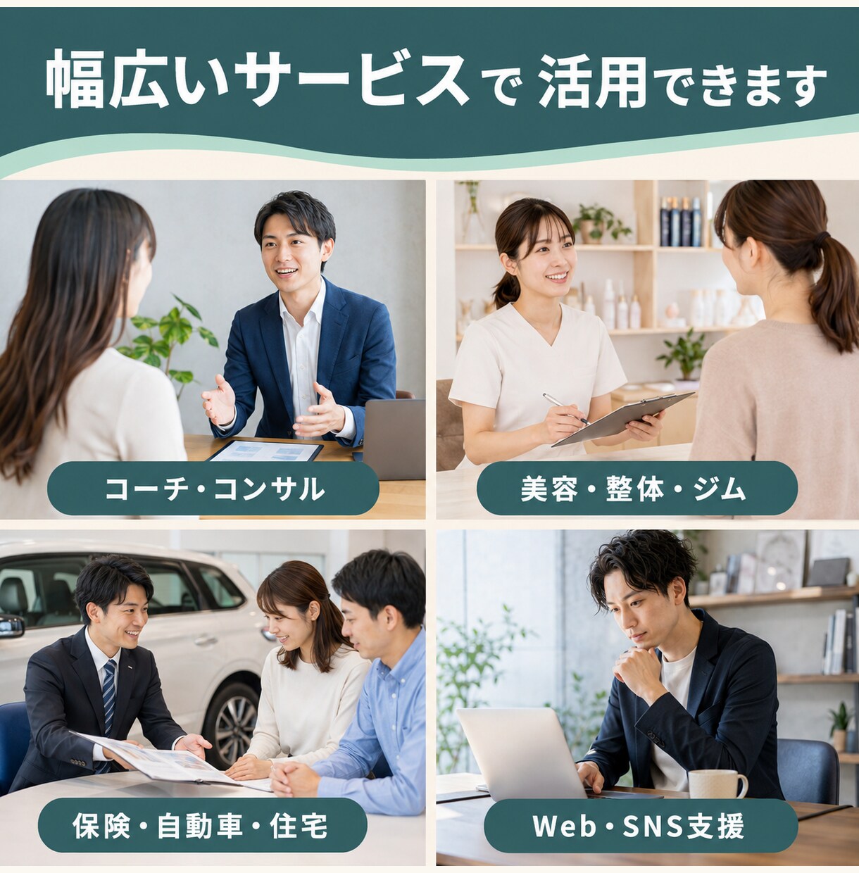 公式LINEの登録理由になる診断LPを制作します 7つの質問から結果表示、公式LINE登録まで自然に誘導 イメージ5