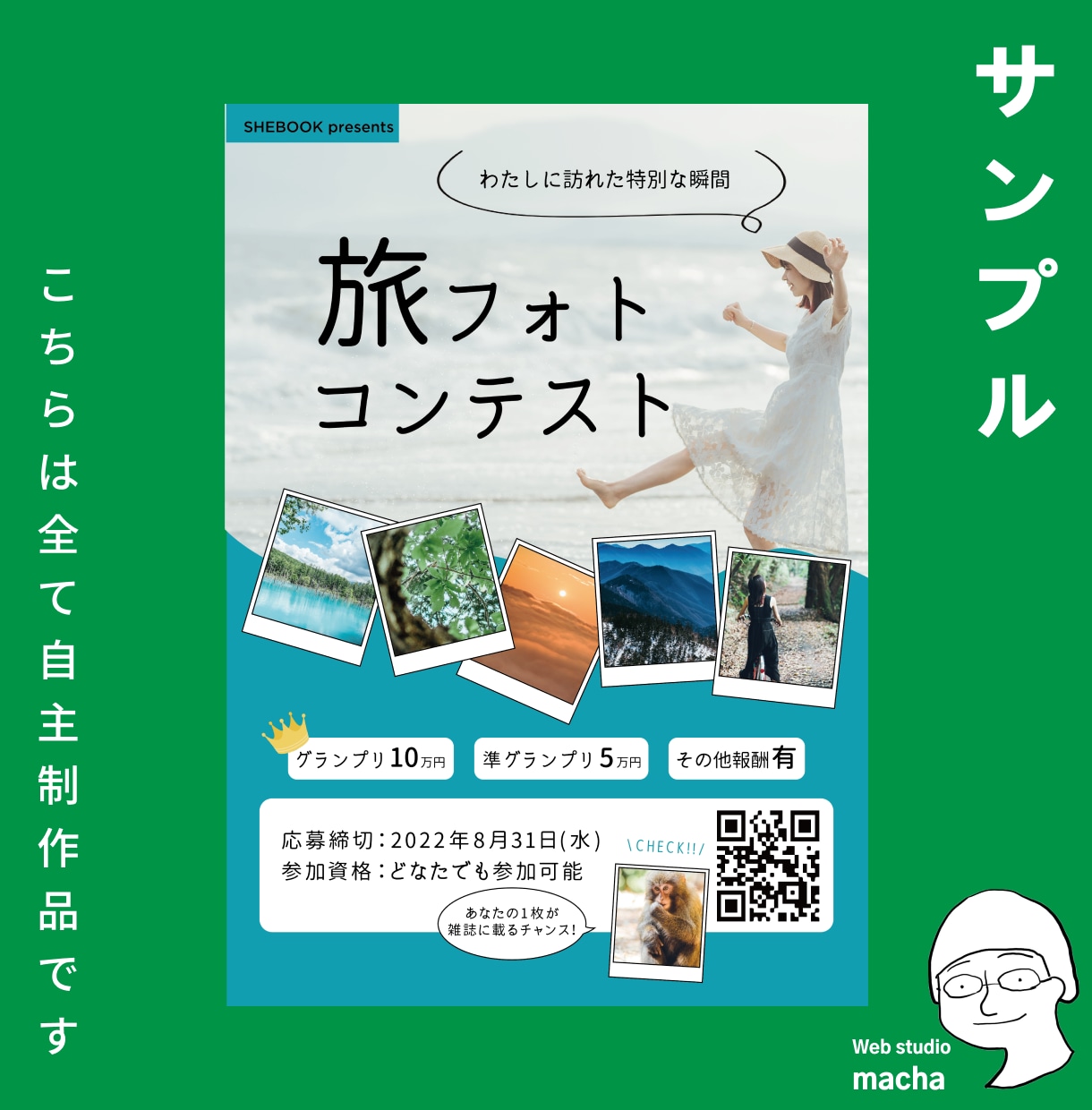 A4片面チラシ1枚5000円でデザインします 格安チラシ！期間限定【5月31日まで】特別価格でのご提供です イメージ2
