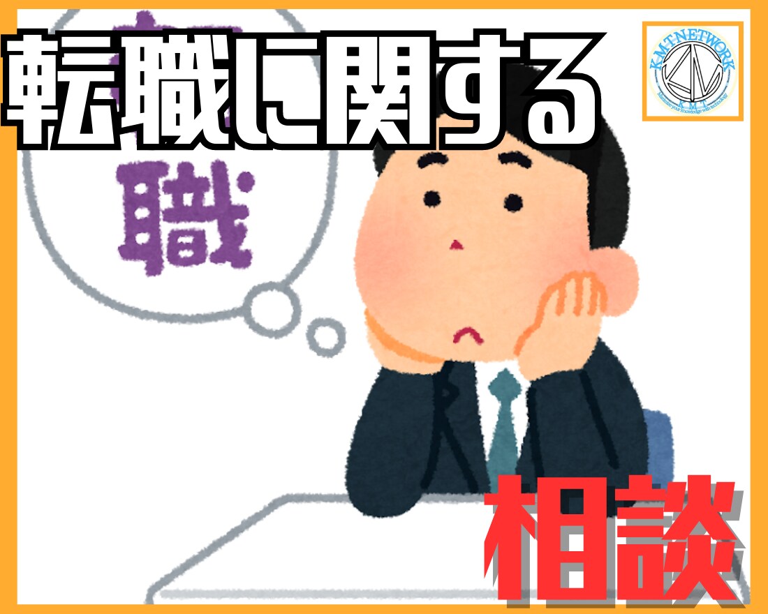 あなたの悩みや相談事しっかりと話合います 人間関係や不安に押し潰されそうなあなた。お話しませんか？ イメージ7