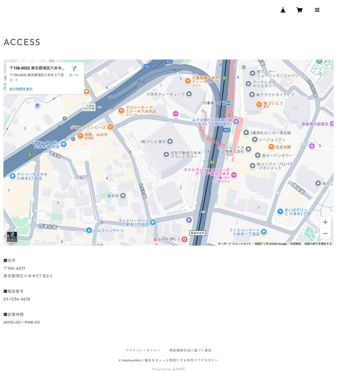 BASEでネットショップ(ECサイト)作成します BASE公式パートナーが最短3日で納品！ イメージ5