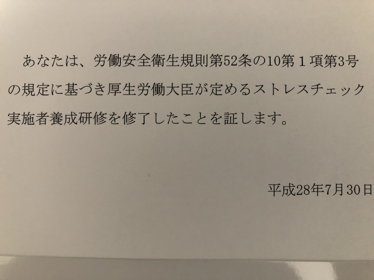 うつ治療を支えるご家族へ❗️電話相談に乗ります うつ病歴あり精神保健福祉士が家族の悩みを傾聴・サポート⭐️ イメージ4