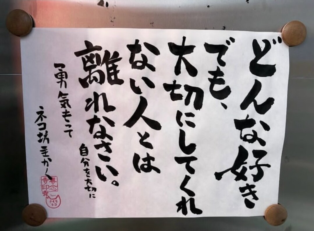 3日間で気持ちの整理お手伝いします 気持ちを文字にしてみませんか？冷静に一つ一つクリアに出来ます イメージ1