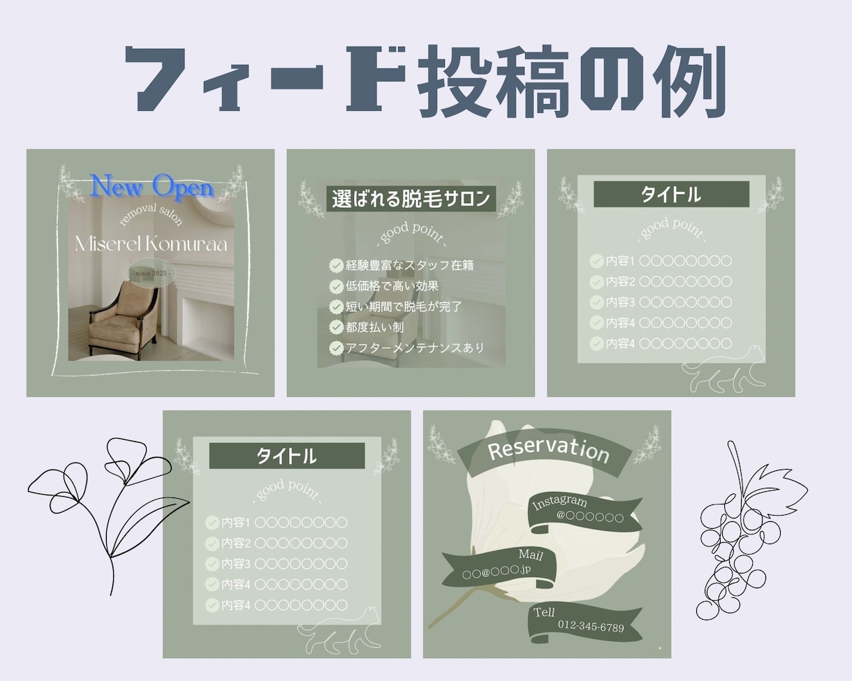 時間がない方！インスタ投稿画像の制作代行します 【安価★】おしゃれなデザインお任せ下さい＊ イメージ6