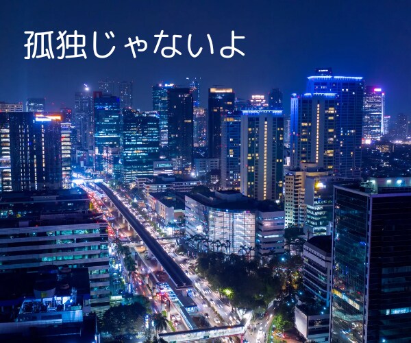 泣きたい時★存分に泣いて✨優しく寄り添います ✨安心の波動の場で✨感情の昇華お手伝いします(*^_^*) イメージ8
