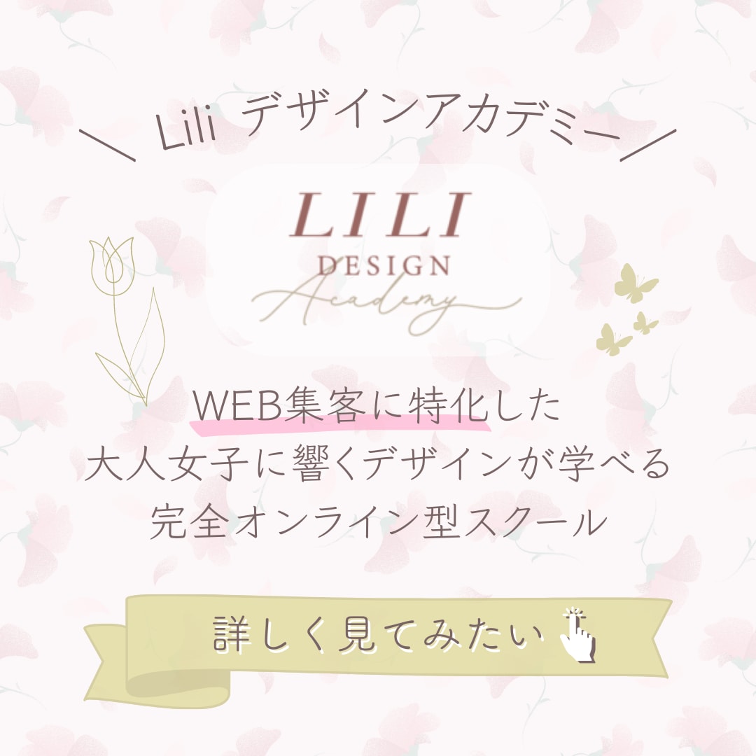 大人かわいい SNS用デザインを承ります インスタ、LINEリッチメニューで反応率アップ イメージ4