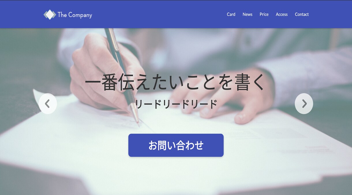 WordPressでホームページ作成します 知識が無いから不安という方におすすめ！ イメージ2