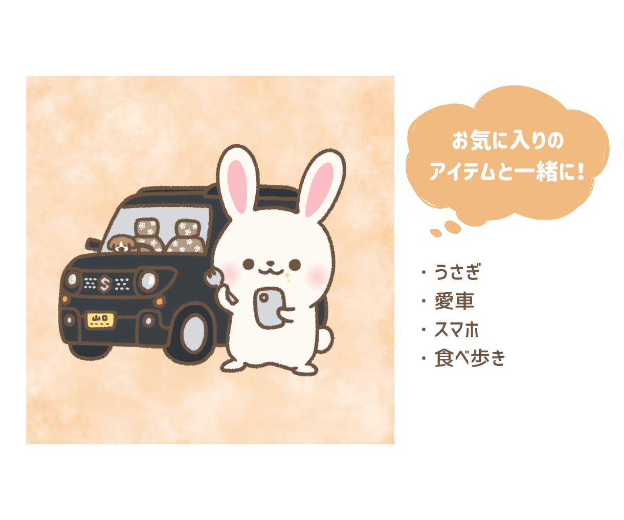 好きを詰め込んだオリジナルイラスト、お描きします SNSアイコンにも使用可能◎好き詰めであなたらしさを！ イメージ4