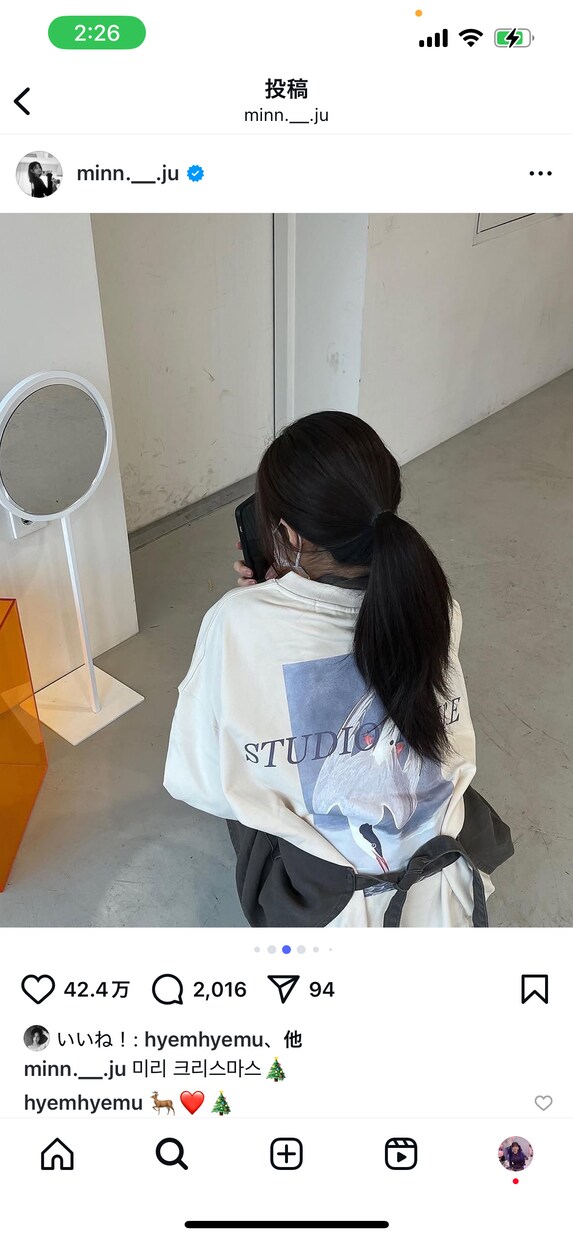 24時間チャット❤️20代女子が恋の悩み聞きます ゆるトークも甘えもぜんぶOK⭐️恋愛・マチアプ・LINE イメージ3
