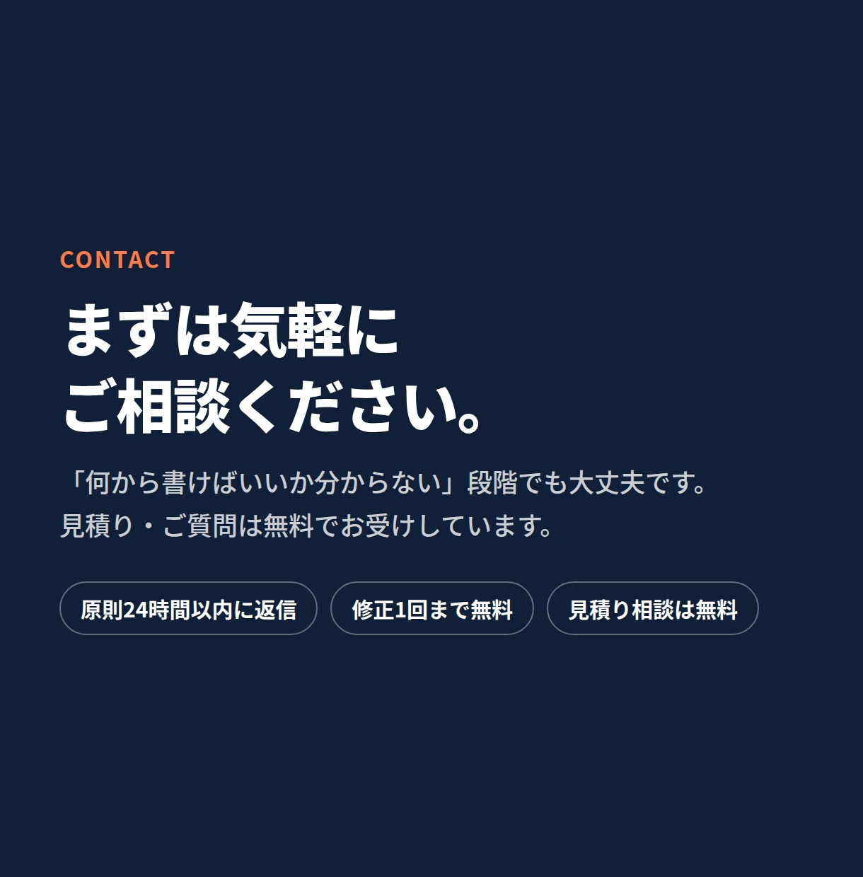 採用する側の目線で、刺さる自己PRを作ります 採用支援1,750名の現場目線で刺さる一文にします イメージ10