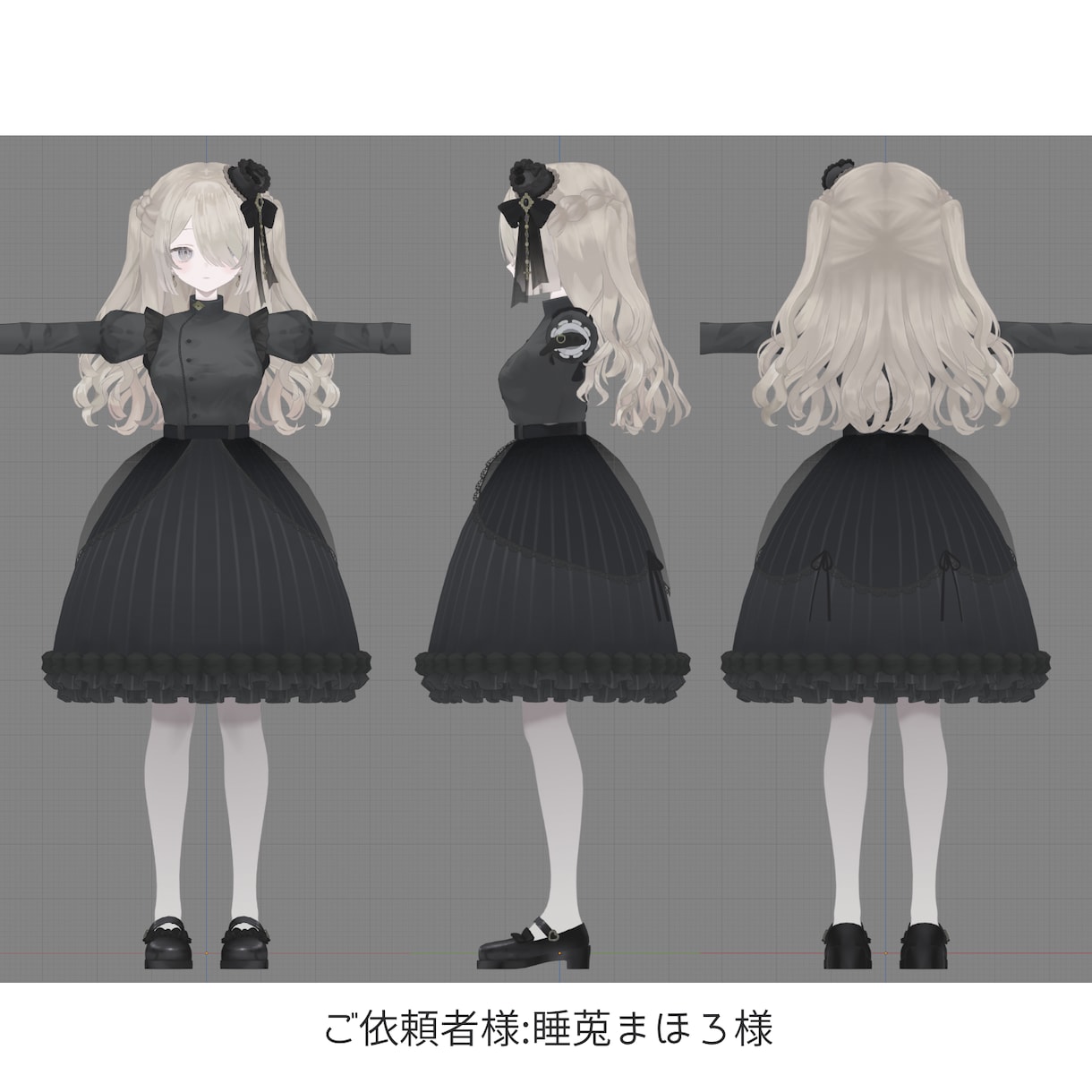 Vtuberフルスクラッチ3Dモデル制作承ります 完全フルスクラッチ！イラスト立体再現！VRC対応化可能！ イメージ2
