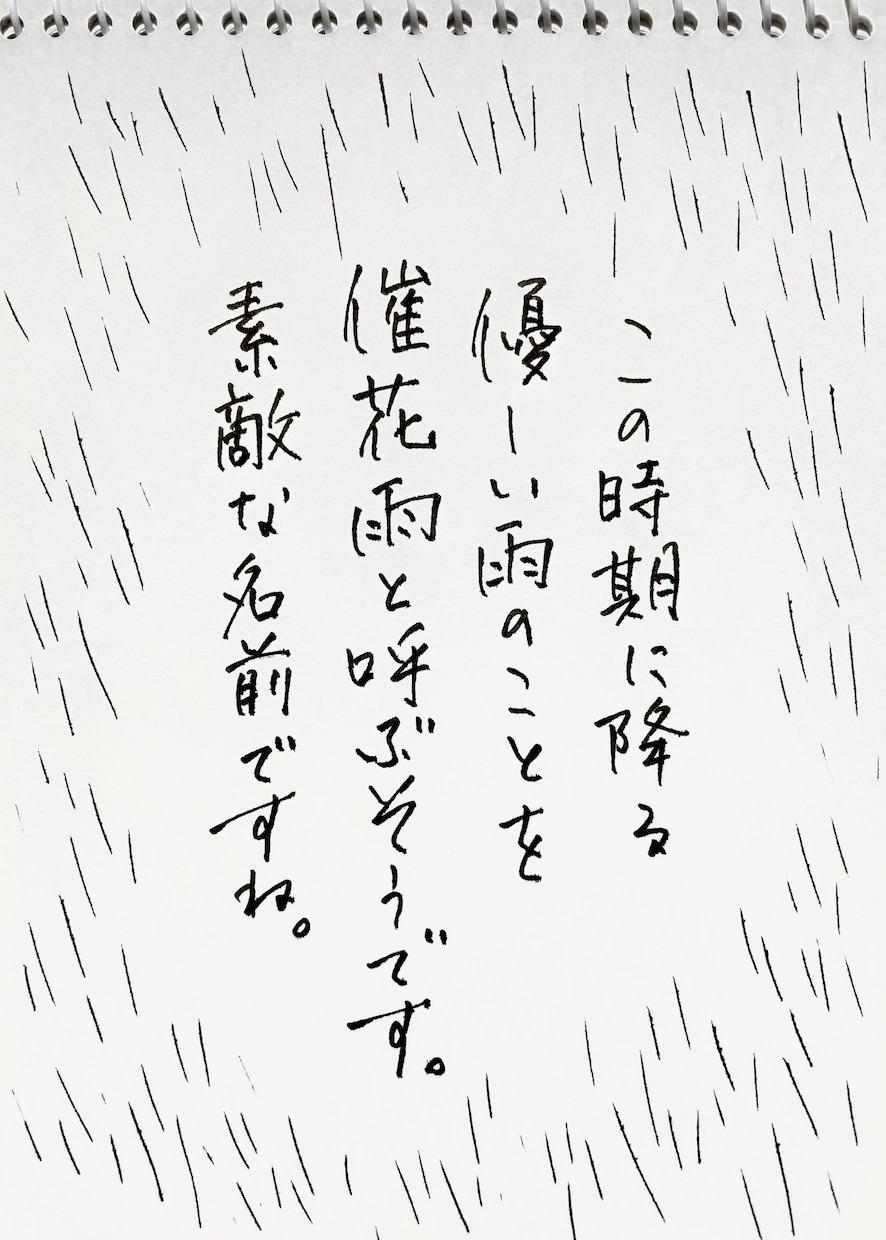 パーソナルなお手紙（ラブレターなど）を代筆します あなたの伝えたいを【愛され文字】で後押し イメージ4