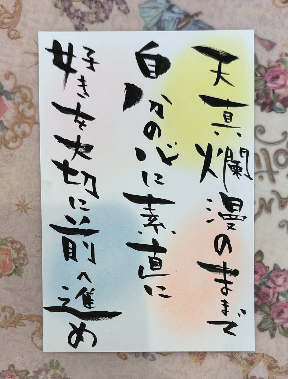 今のあなたに必要なメッセージを書き下ろします オーラと守護霊をみて、メッセージを筆文字で書き下ろします。 イメージ2