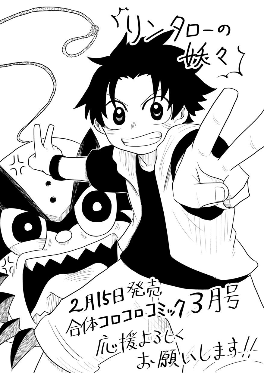 あなたの漫画をプロが描きます 大手出版社デビュー済みのプロによるあなただけのオリジナル漫画 イメージ2