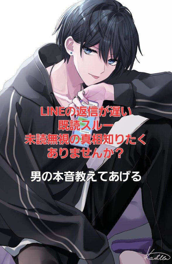 恋愛のお悩みお聞きします 様々な恋愛のお話お聞かせください。忖度のない回答をいたします イメージ5