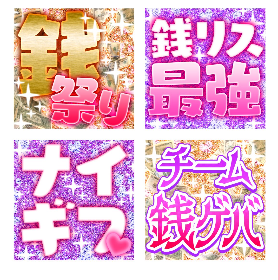 配信スタンプ制作致します あなただけの可愛いミニキャラ配信スタンプを制作します！ イメージ4