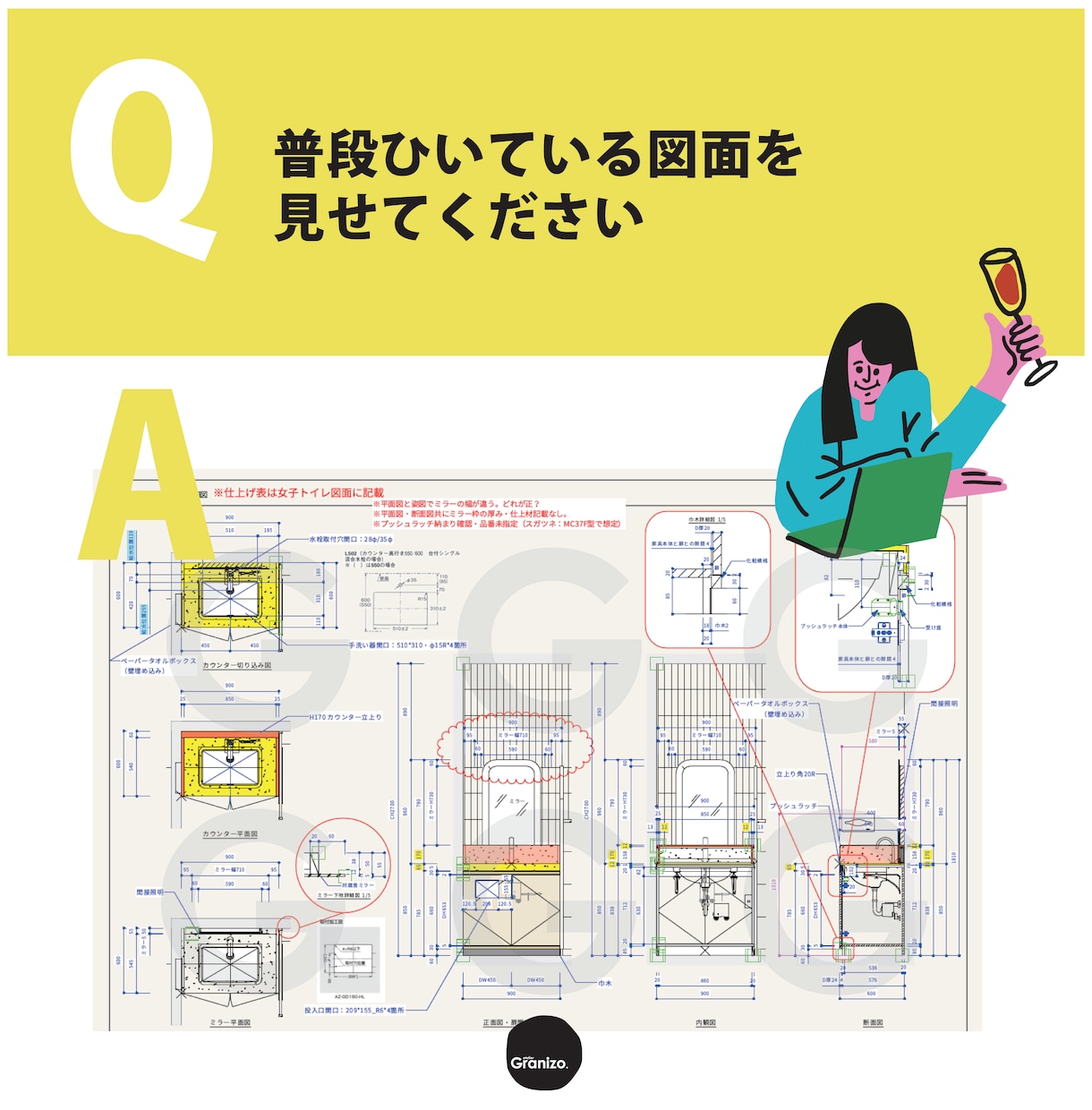 現役建築士が初心者向け家具図をレクチャーします 【データ納品】建築歴14年｜CADオペ設計志望向け｜造作家具 イメージ8