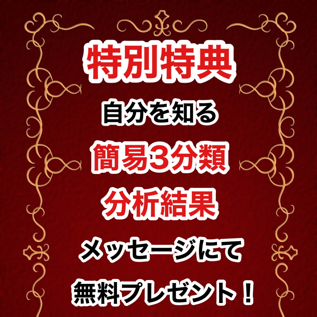 簡単に運を味方につける方法教えます どの流れの時に、どう流れに乗るか行動指針を知れる イメージ5