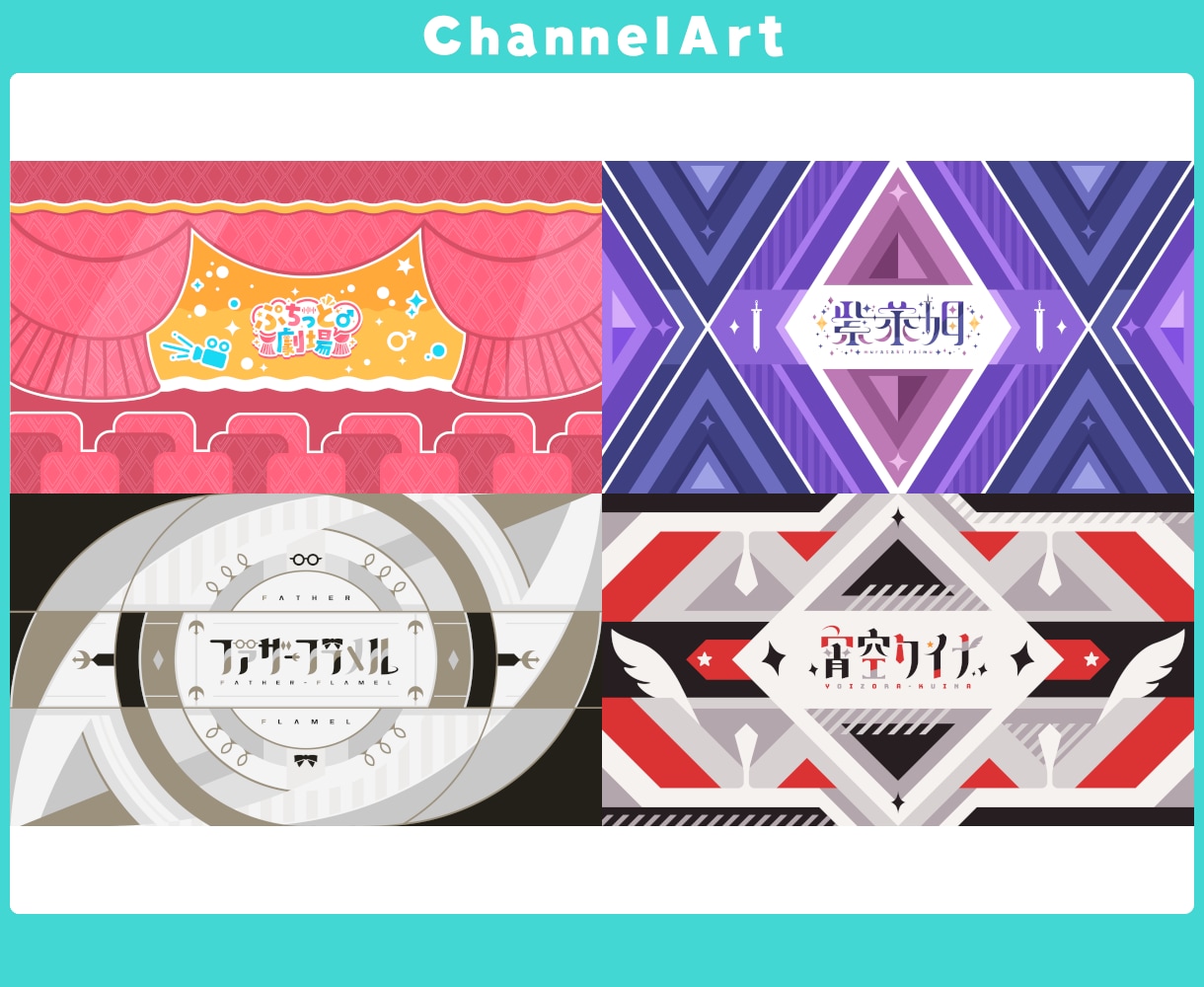 VTuberさんや同人作品などのロゴを作ります 無制限の修正と丁寧な対応で理想のロゴを制作します！ イメージ9