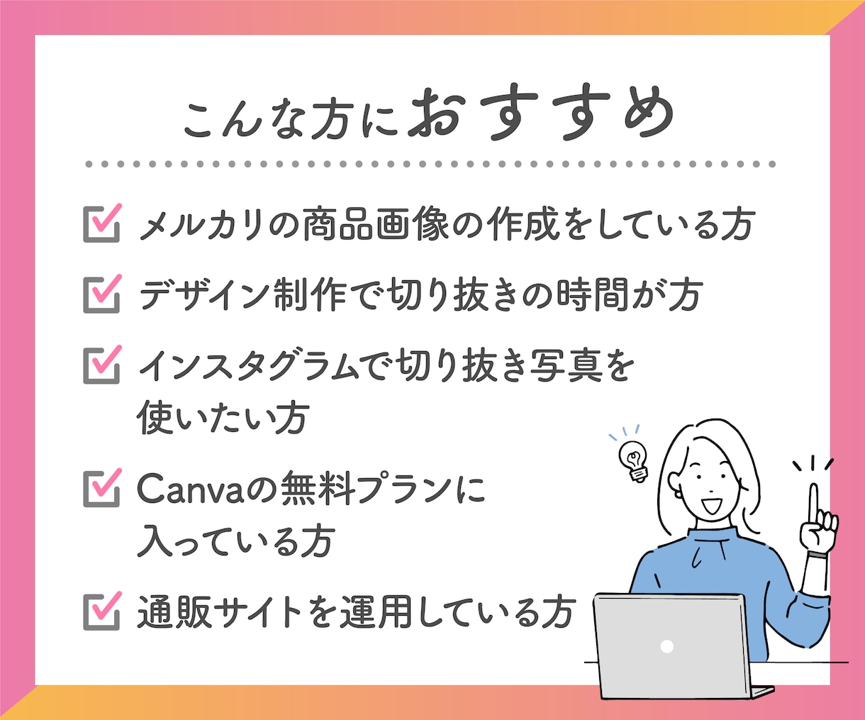 写真を切り抜き・透過・補正します 1000円〜写真切り抜きいたします イメージ5