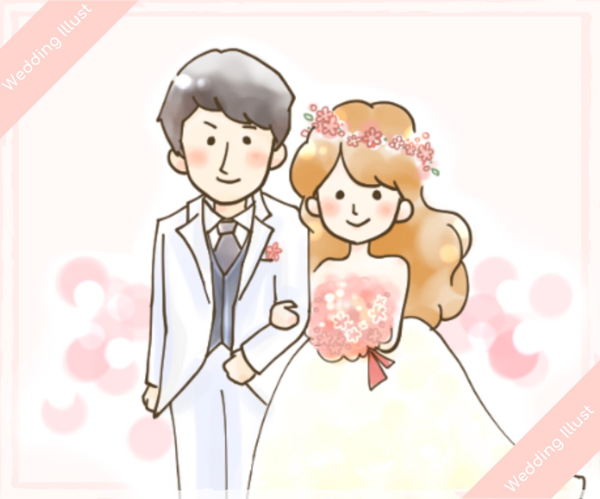 ほんわか可愛い新郎新婦のイラストを描きます 招待状・ウェディングアイテムを二人の似顔絵でほんわか可愛く イメージ2