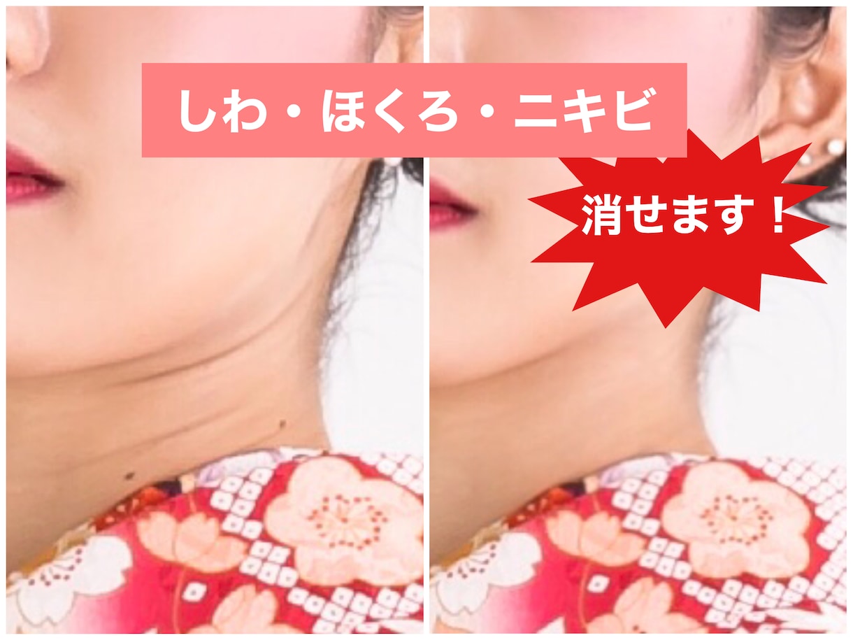 成人式の前撮り写真をもっとかわいくします 編集感なくさりげなく可愛く修正します！ イメージ2