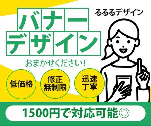 全サイズ【1枚1,500円】各種画像作ります 圧倒的なコスパであなたの想像を形にします！ イメージ1