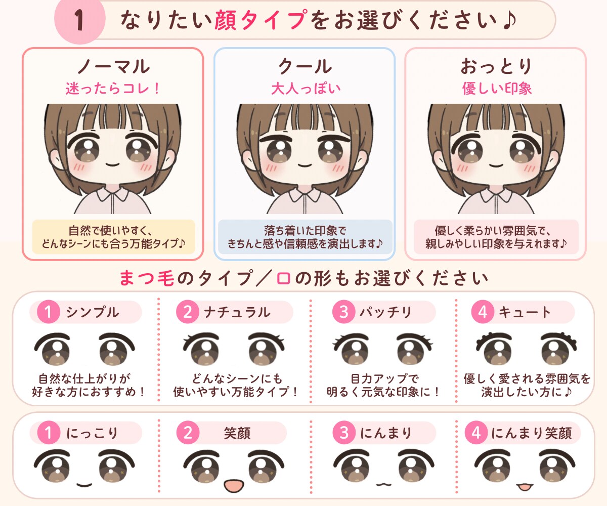 SNS用｜可愛くて目立つゆるかわアイコンを描きます お得な3点セット【デザイン背景・表情差分付き】商用OK イメージ7
