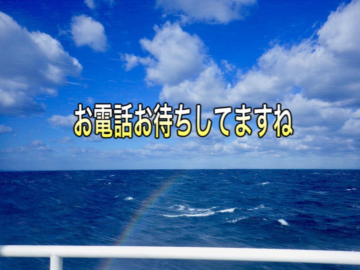 愚痴&お悩みお聞きします ☆小さな事でもお話下さい【女性限定】寄り添いホットライン❤️ イメージ9