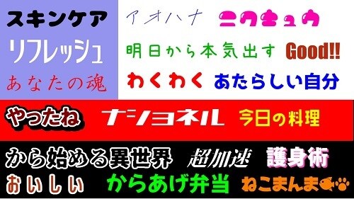 テロップ作成・編集を代行します フォント、色、サイズなど、ご希望にそえるように致します。 イメージ2