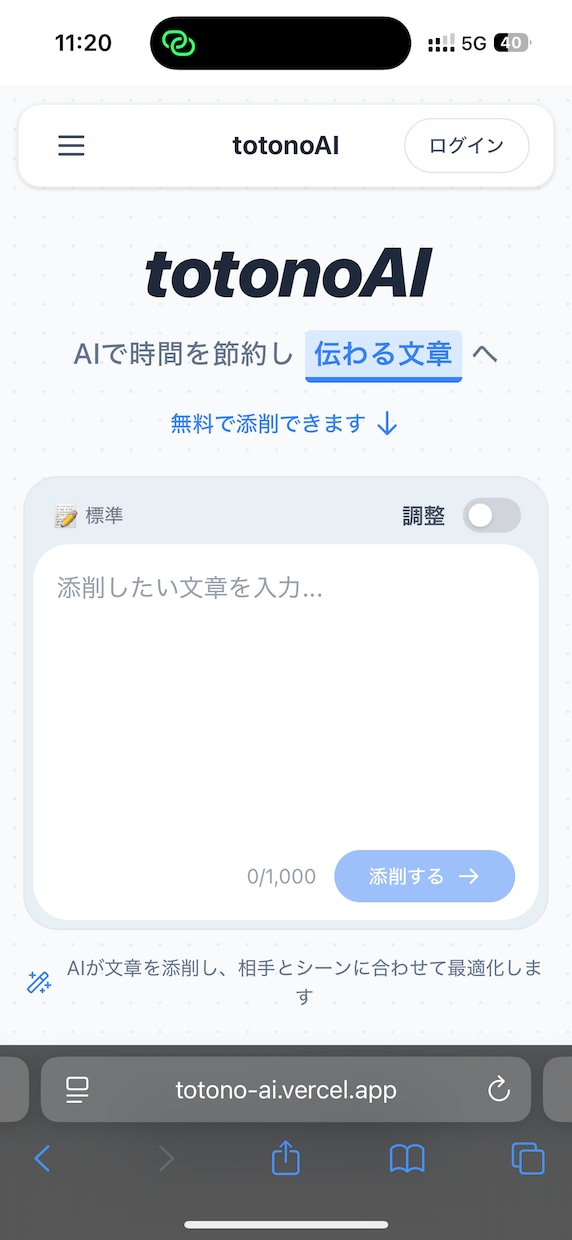 Ago制作します イメージにぴったりな専用HPを作成します イメージ1