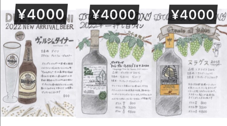 手書きにて店内メニュー等を書きます カラフルかつポップなメニューを作成致します イメージ4