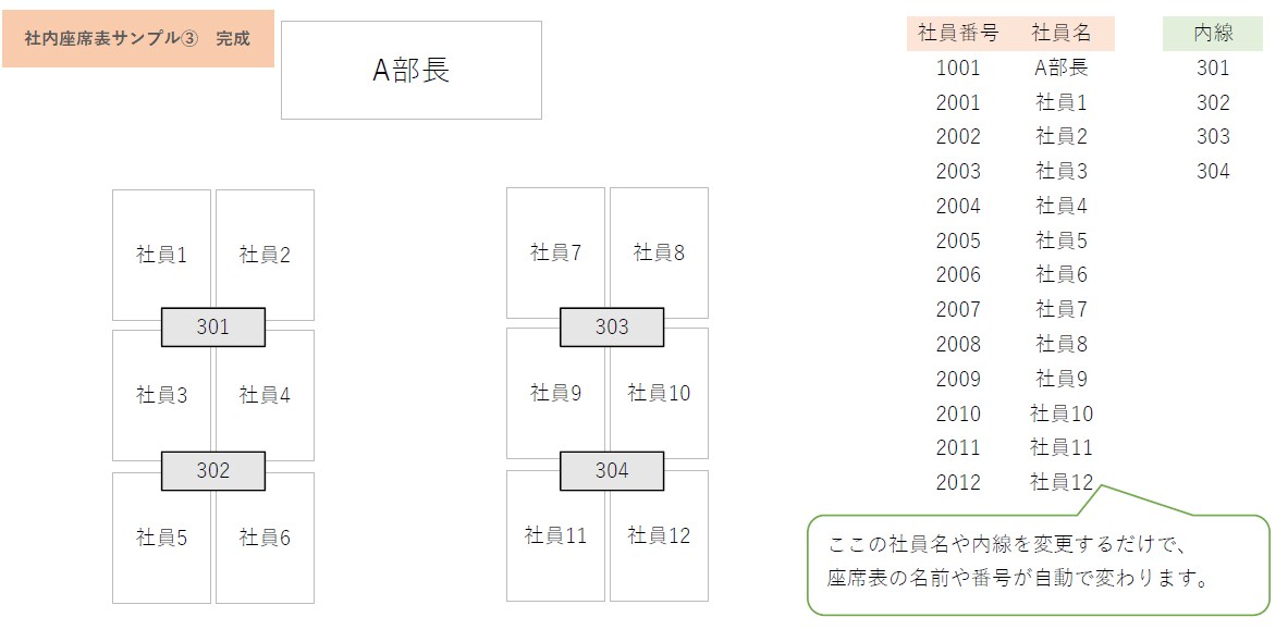 残り3名)手書きの図形をワードやエクセルにします エクセル、ワードが苦手な方へ。お気軽にご相談ください。 イメージ7