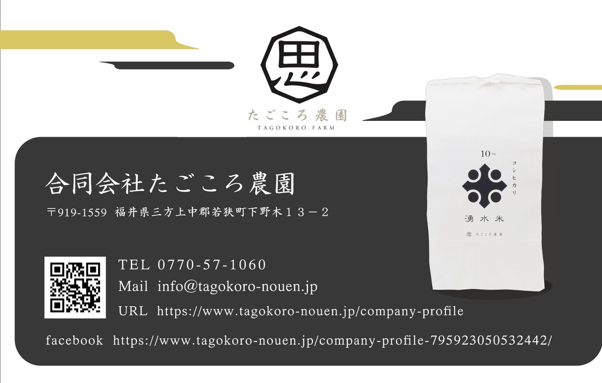 こだわりの名刺制作いたします ラフ提案数・修正回数は無制限！7日間アフターサービス付きです イメージ1