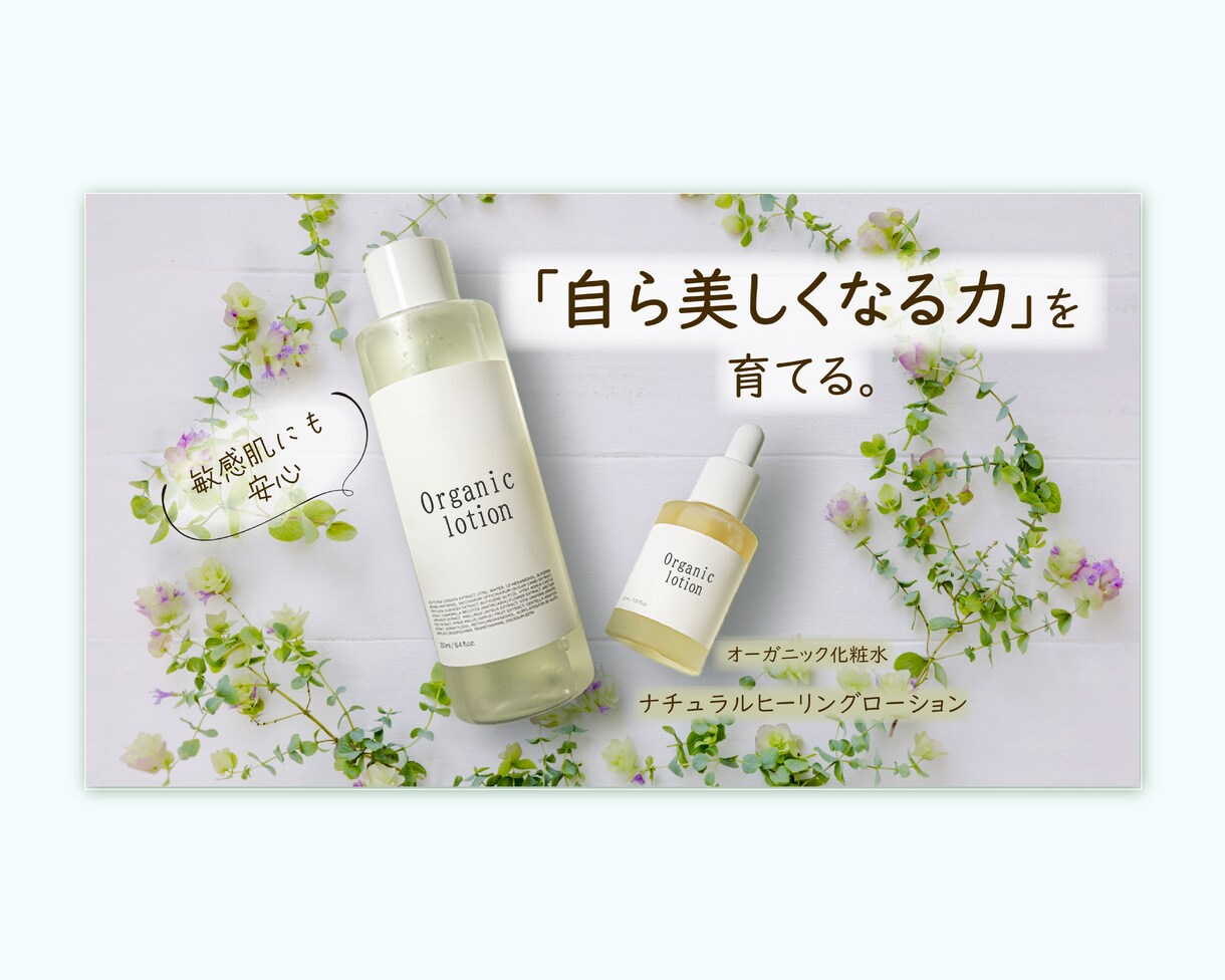 目を惹くバナー・ヘッダー制作します ※修正回数無制限。納得のいくデザインに仕上げます！ イメージ2