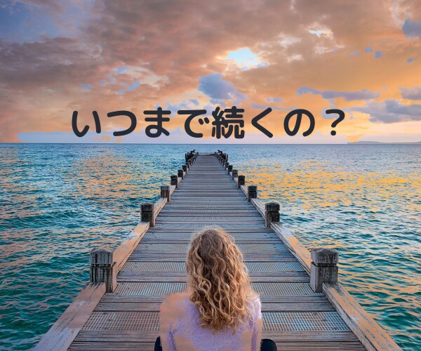 今辛い！今聞いて！今！うつ病経験者が優しく聴きます 私なんて消えちゃえばいいのに。その気持ち分かります。辛いよね イメージ2