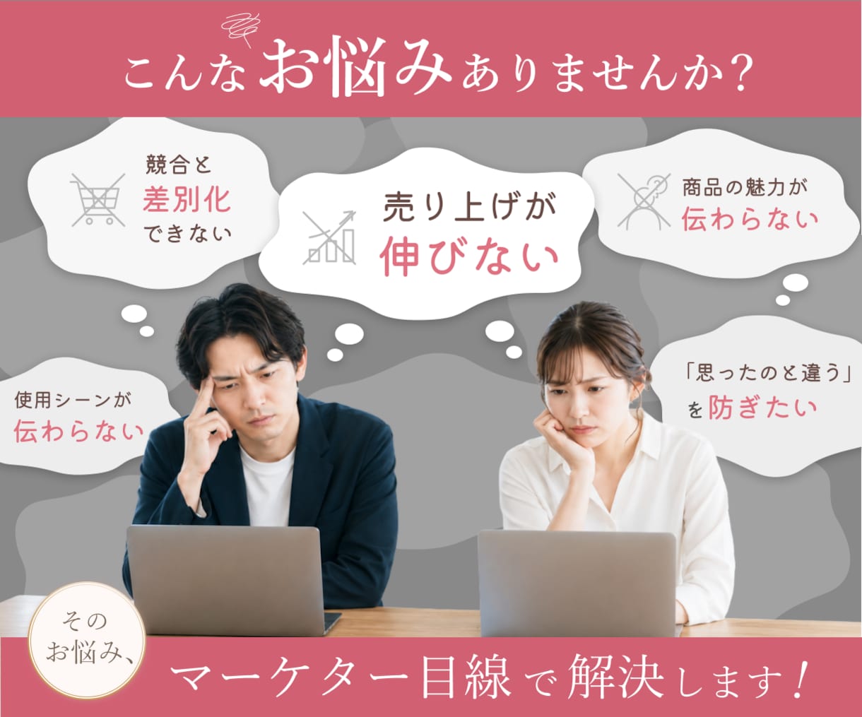 Amazon・楽天の商品画像を1枚から制作します 構成・コピーから相談OK｜商品の購入理由まで整理します イメージ2