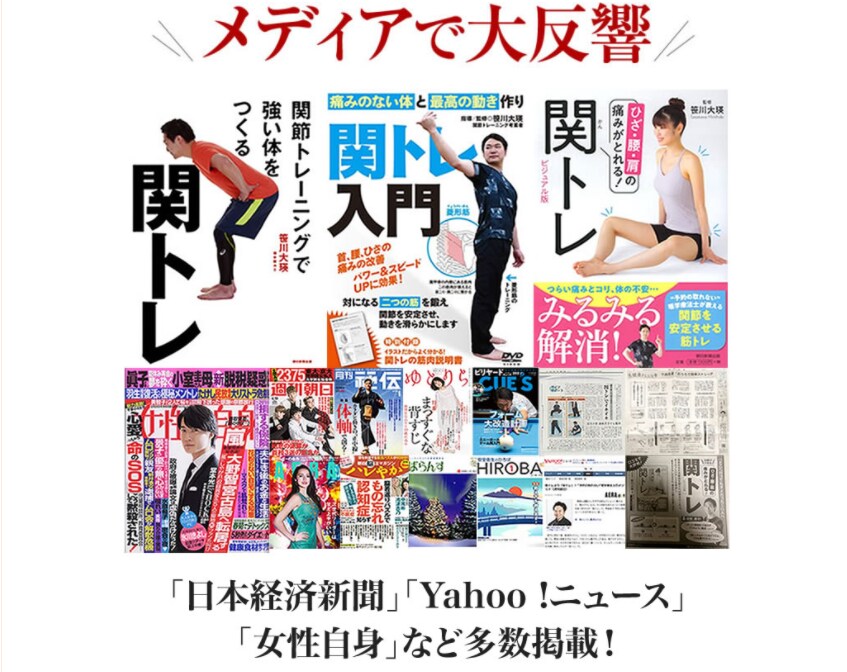 あなたの辛い痛みにサヨナラします サボり筋をトレーニングすることで痛みの元を退治します！ イメージ6