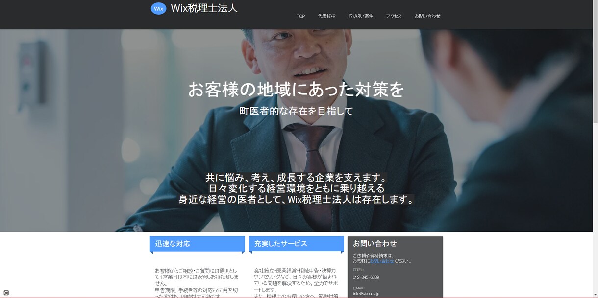 ホームページにお困りの方制作いたします 「ホームページが必要」「とりあえず欲しい」お気軽にどうぞ！ イメージ8