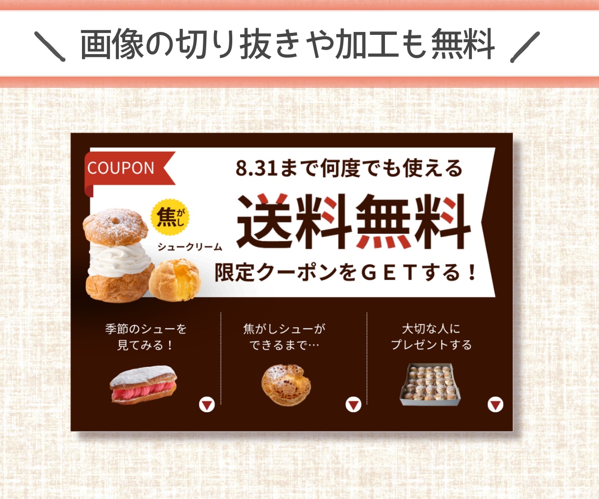集客につなげる！LINEリッチメニュー作成します 高品質なオリジナルデザインで、集客UPのお手伝いをします！ イメージ8