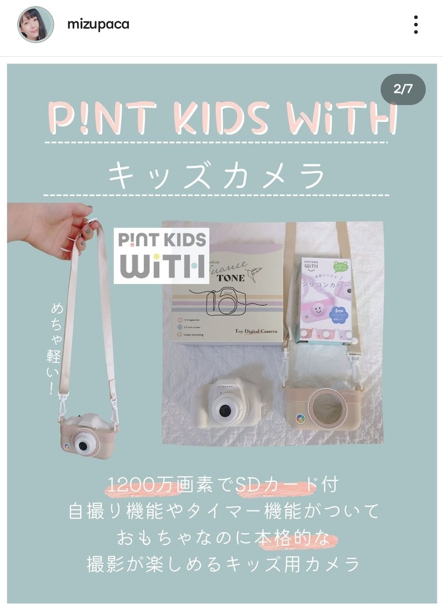 貴社の製品やサービスをInstagramPRします 5000フォロワー/20～40代女性フォロワー多/丁寧な記事 イメージ3