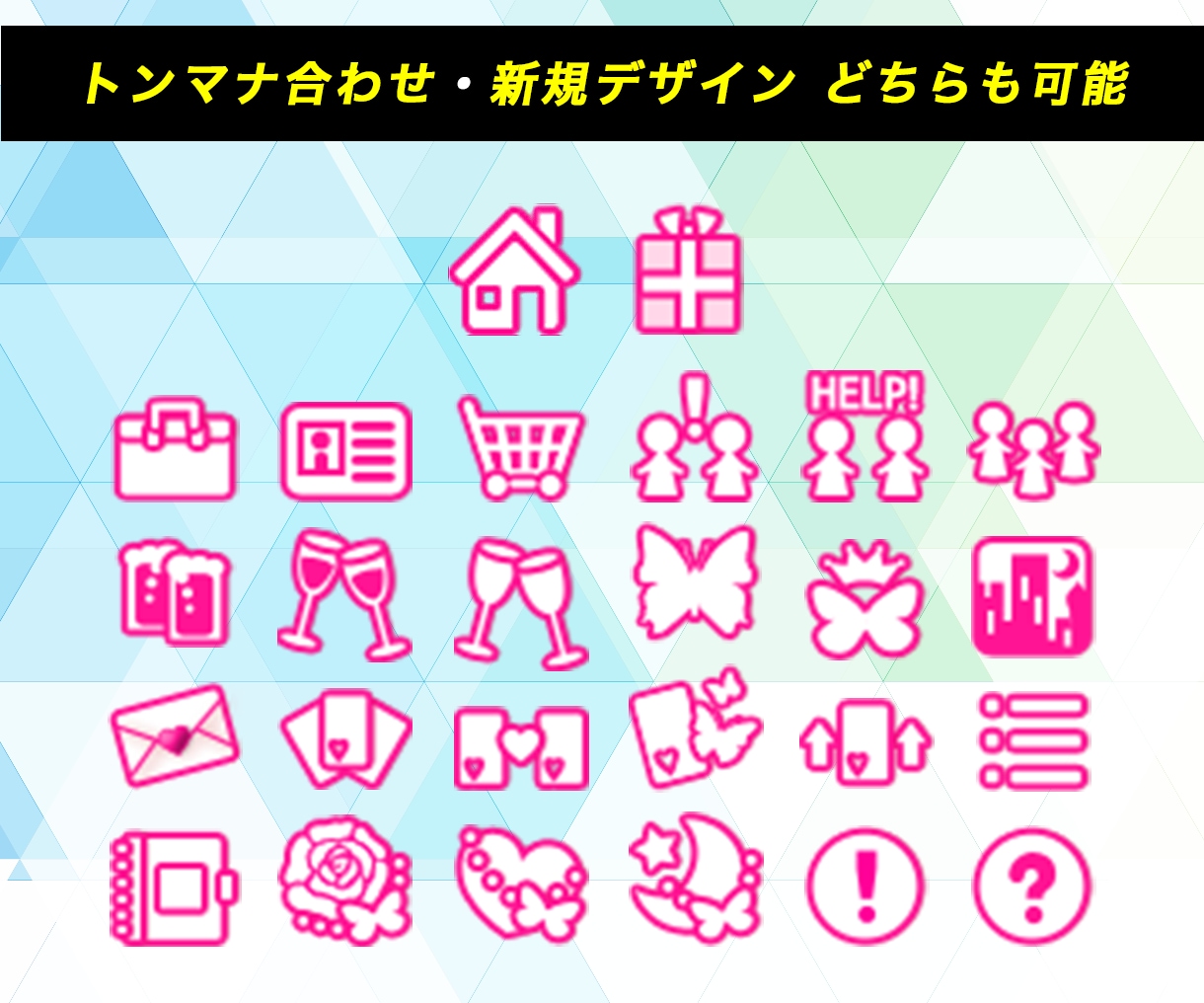 アイコン・ボタン・パーツ等Web素材画像を作ります Web・アプリ・ゲーム・デザインテイスト何でも対応 イメージ4