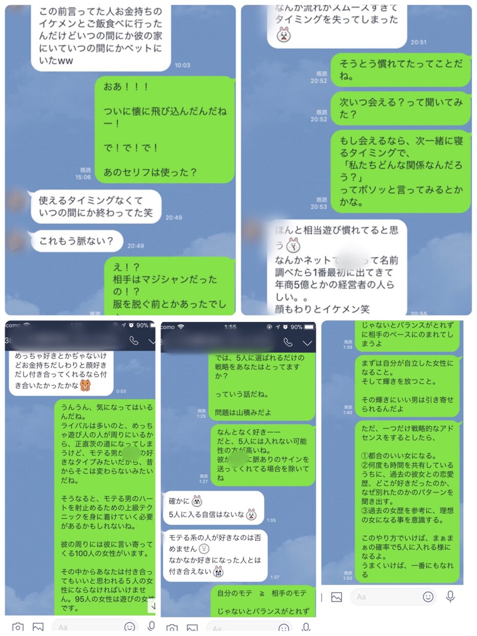 女性限定＊恋愛の悩み苦しみを取り除き解決に導きます 相談実績2万人元全国No.1スカウトマンがあなたをサポート！ イメージ5