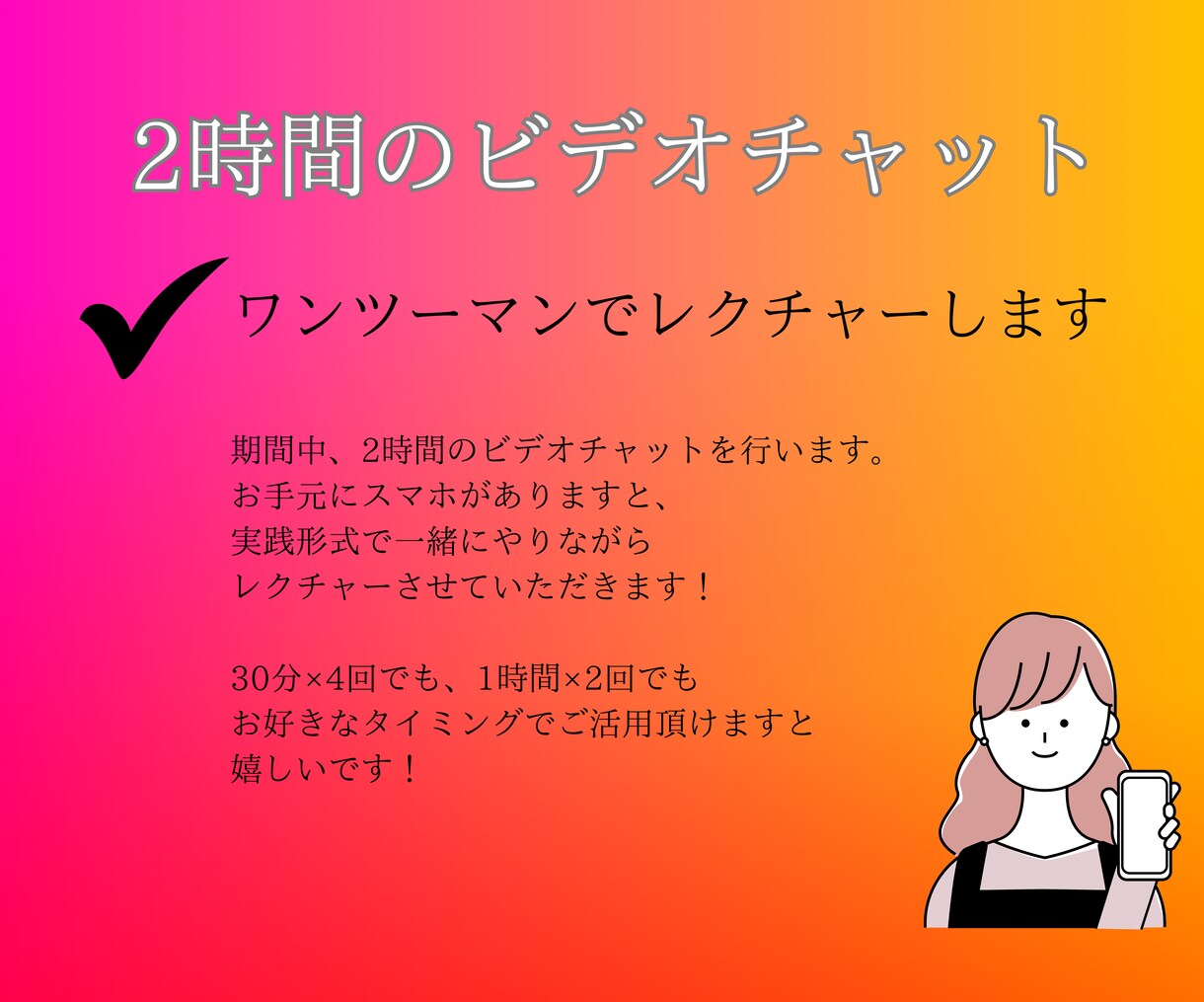 40代以降のインスタ初心者向け！使い方を教えます 13本動画/2時間のビデオチャット付/毎日質問し放題の1ヶ月 イメージ5