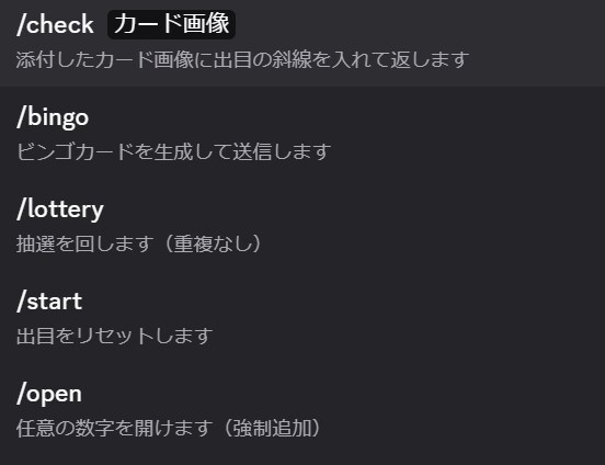 Discord Bot制作・開発代行します 要望に合わせたオーダーメイドの品を提供します イメージ1