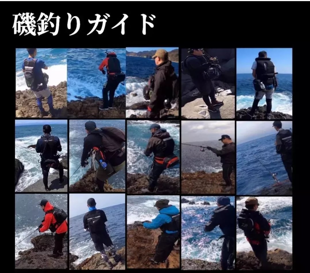 磯ヒラスズキ・青物・クエ「釣り方のコツ」教えます ～約1000名に教えた現役「磯プロガイド」が全力で答えます～ イメージ2