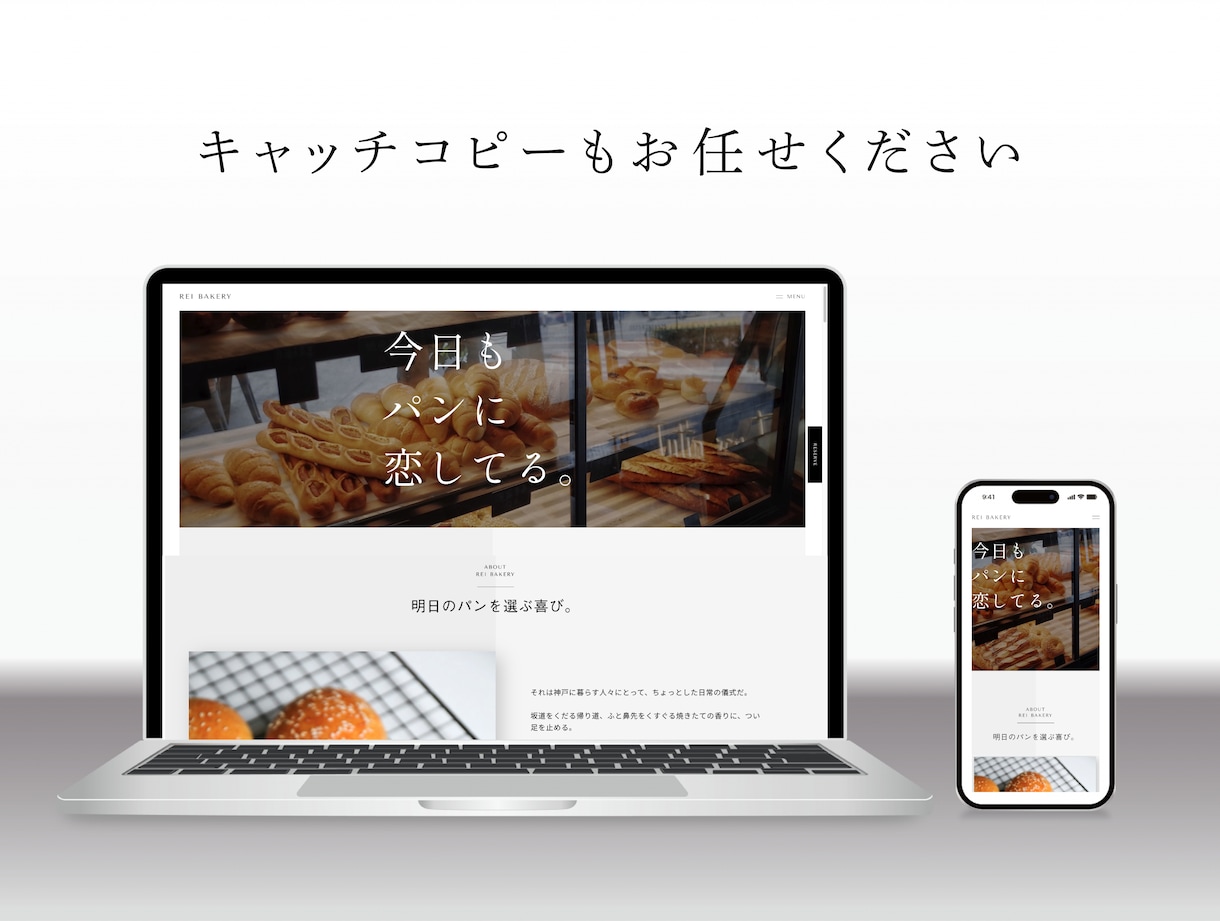 Studioサイト制作をおまかせで作成します お店、個人経営の方など、管理が簡単なHPが欲しい方へ！ イメージ1